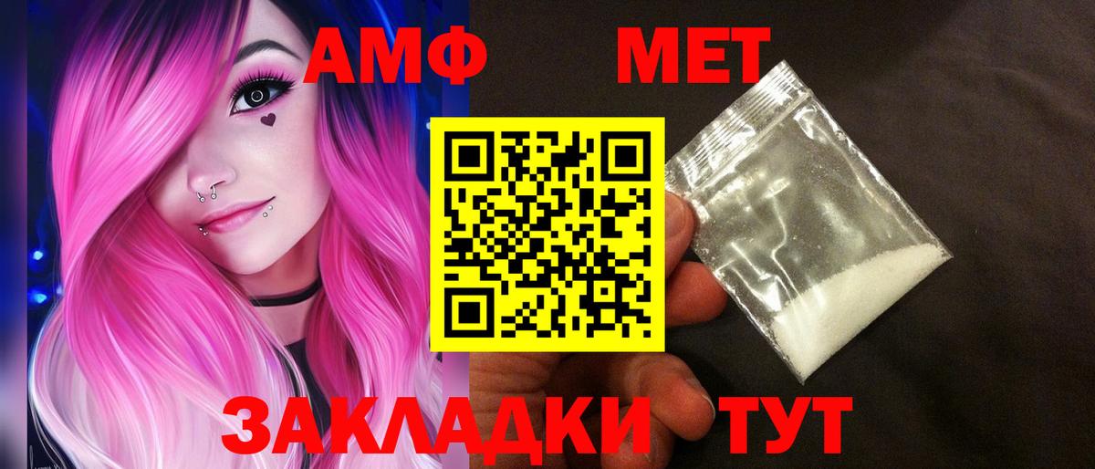 АМФ  Вход с VPN  Гурьевск  АМФ 97% 
