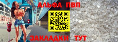 а пвп мука Кунгур