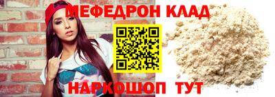 а пвп мука Кунгур