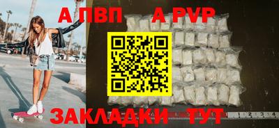 а пвп мука Кунгур