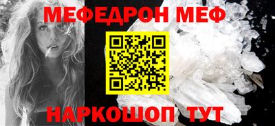мдма Кумертау
