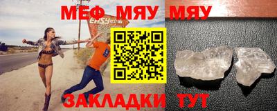 мефедрон Кулебаки