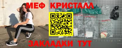 мдма Кумертау