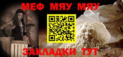 а пвп мука Кунгур