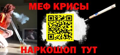 мдма Кумертау