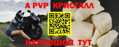 мефедрон Кулебаки