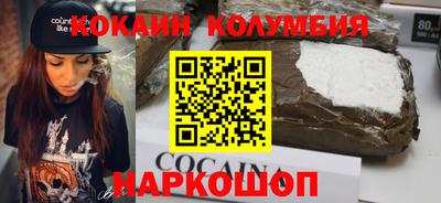 мефедрон Кулебаки