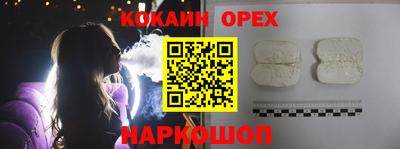 мдма Кумертау