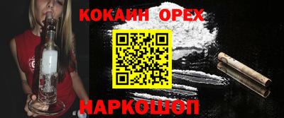 а пвп мука Кунгур