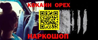 мефедрон Кулебаки