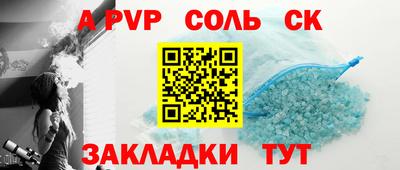 мдма Кумертау
