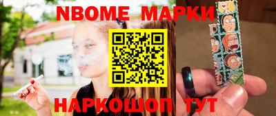 мефедрон Кулебаки
