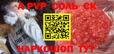 мдма Кумертау