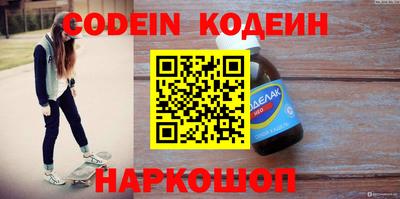 мефедрон Кулебаки