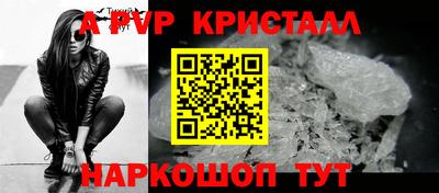 мефедрон Кулебаки