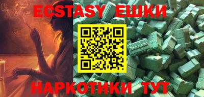 мефедрон Кулебаки