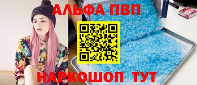 а пвп мука Кунгур