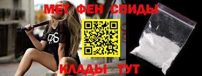 мефедрон Кулебаки