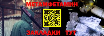 а пвп мука Кунгур