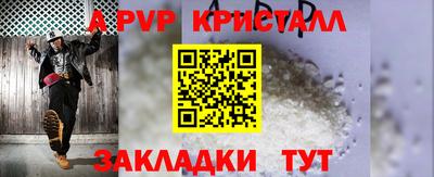 а пвп мука Кунгур