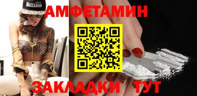 мдма Кумертау