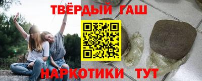 мефедрон Кулебаки