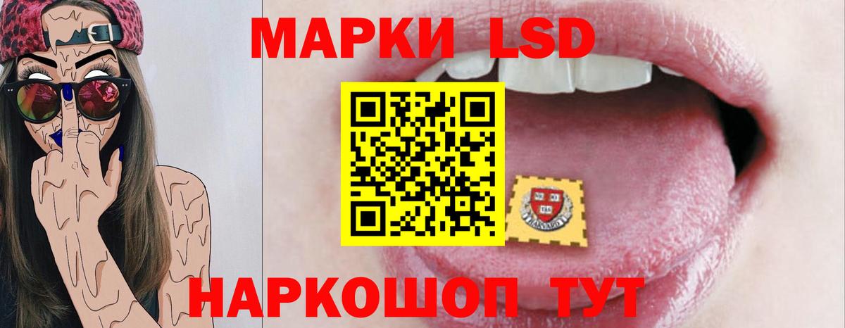 ЛСД экстази  Лсд 25 экстази ecstasy  LSD-25 экстази кислота  Вход с VPN  Гурьевск 