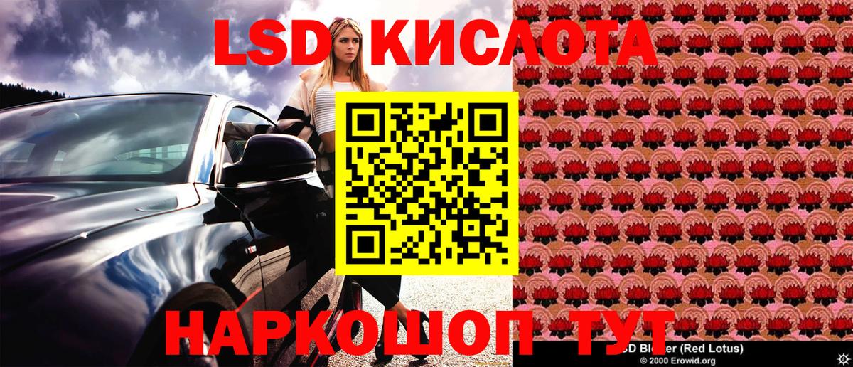 Наркотические марки 1,8мг Гурьевск